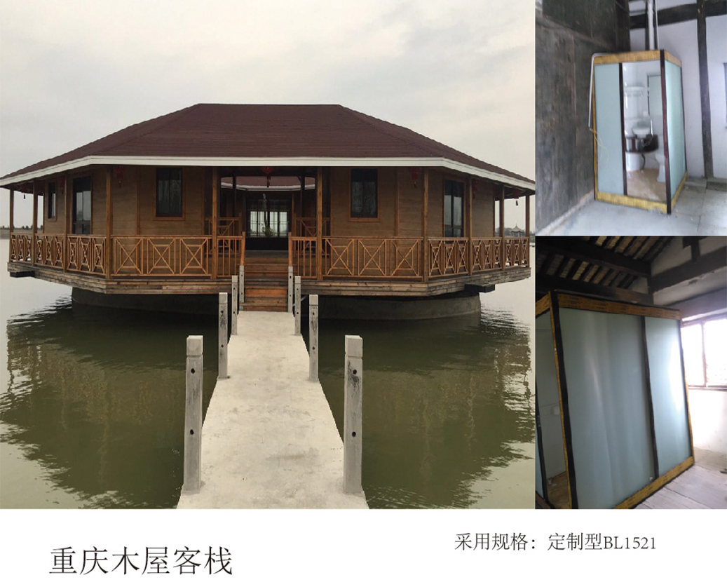 Гостиница Chongqing Chalet Inn