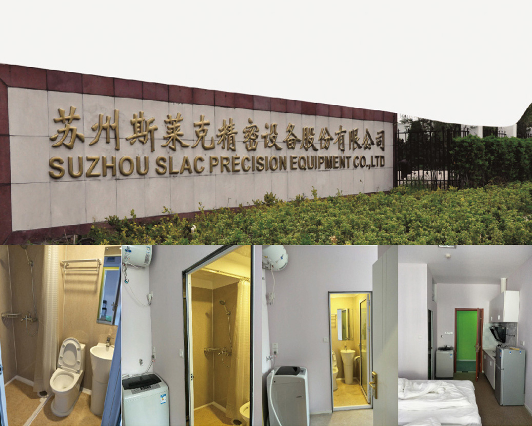 Апартаменты для сотрудников Suzhou Slacker